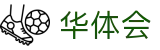 华体会（中文）官方入口 - hth在线登录与官方赛事入口